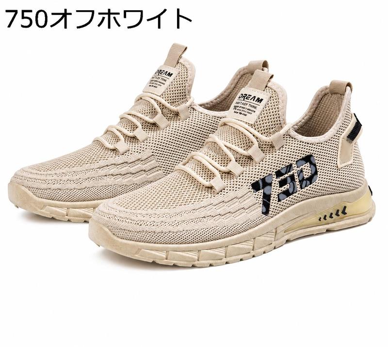 スニーカー メンズ メッシュ ランニングシューズ 軽量 通気性 厚底