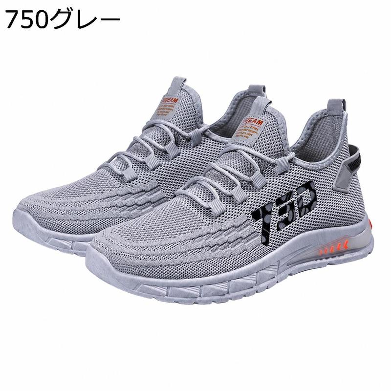 スニーカー メンズ メッシュ ランニングシューズ 軽量 通気性 厚底