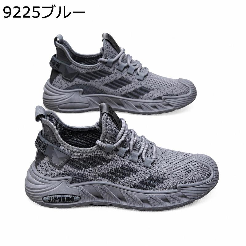 スニーカー メンズ メッシュ ランニングシューズ 軽量 通気性 厚底
