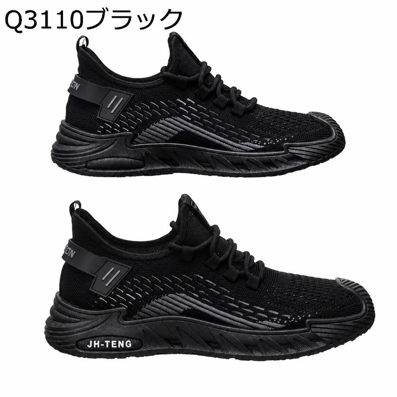 スニーカー メンズ メッシュ ランニングシューズ 軽量 通気性 厚底
