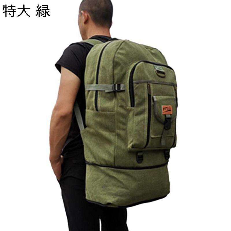 米軍放出（旅行用品 スーツケース、キャリーバッグ）｜旅行用品
