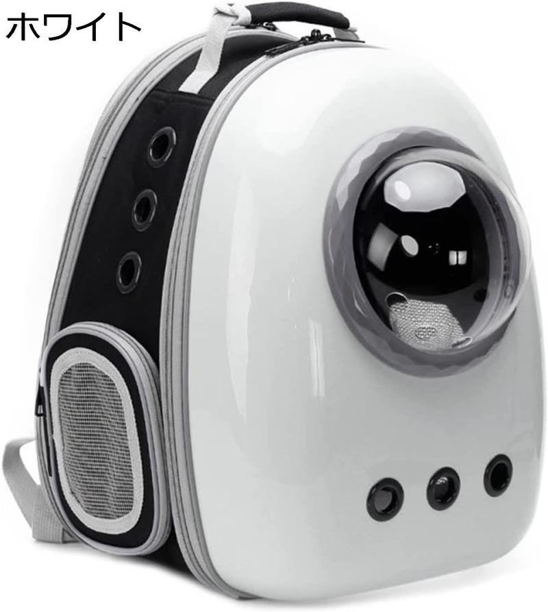 ペットバッグ 宇宙船 カプセル型 犬キャリーバッグ 犬リュック 猫キャリー リュック 軽量 小型犬用 ドライブ キャンピング ペット用品_3