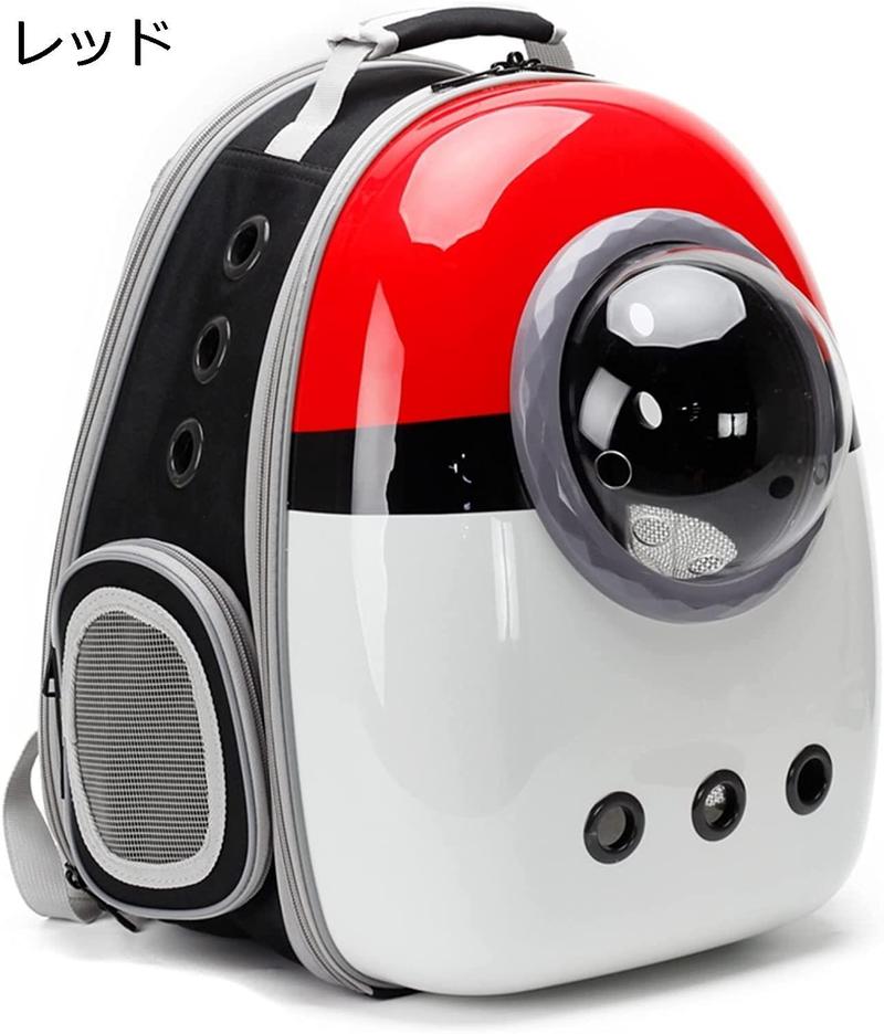 ペットバッグ 宇宙船 カプセル型 犬キャリーバッグ 犬リュック 猫キャリー リュック 軽量 小型犬用 ドライブ キャンピング ペット用品_4