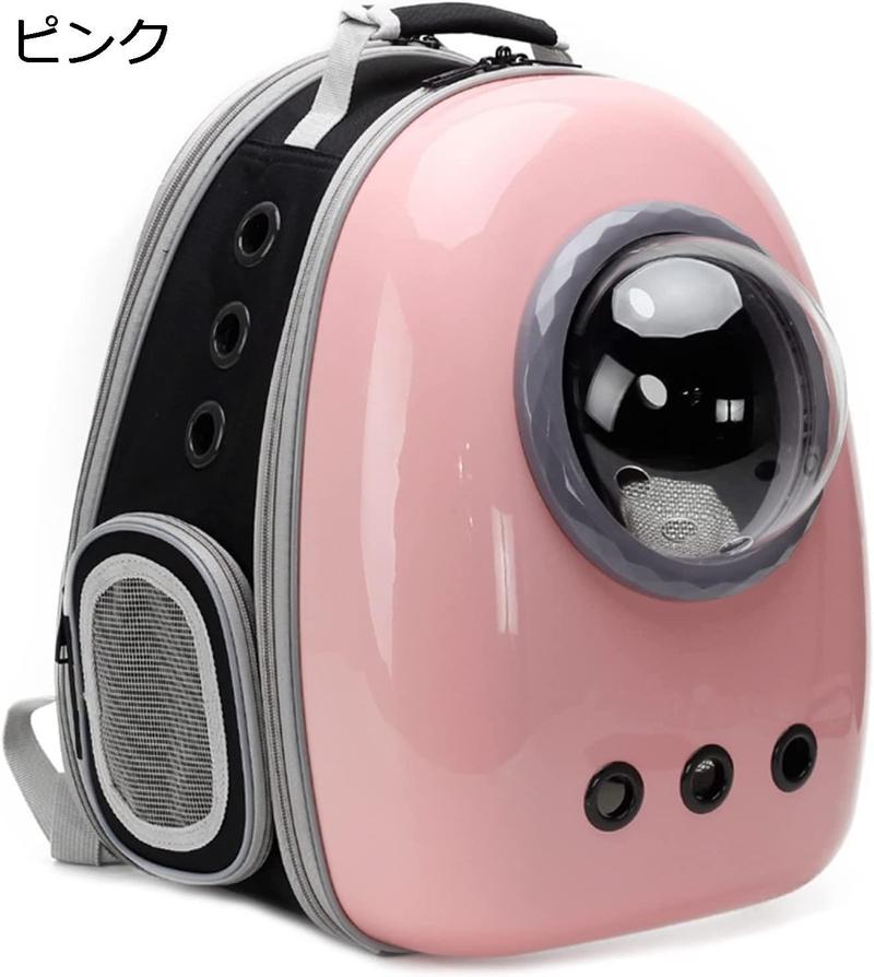 ペットバッグ 宇宙船 カプセル型 犬キャリーバッグ 犬リュック 猫キャリー リュック 軽量 小型犬用 ドライブ キャンピング ペット用品_2