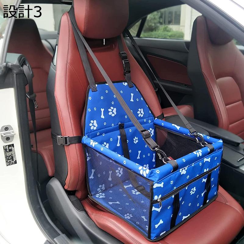 ドライブボックス ペット 犬 車酔い 事故防止 犬用 車 折りたたみ 中型犬 小型犬 お出かけ シート キャリー ペットキャリー 犬 犬用_3