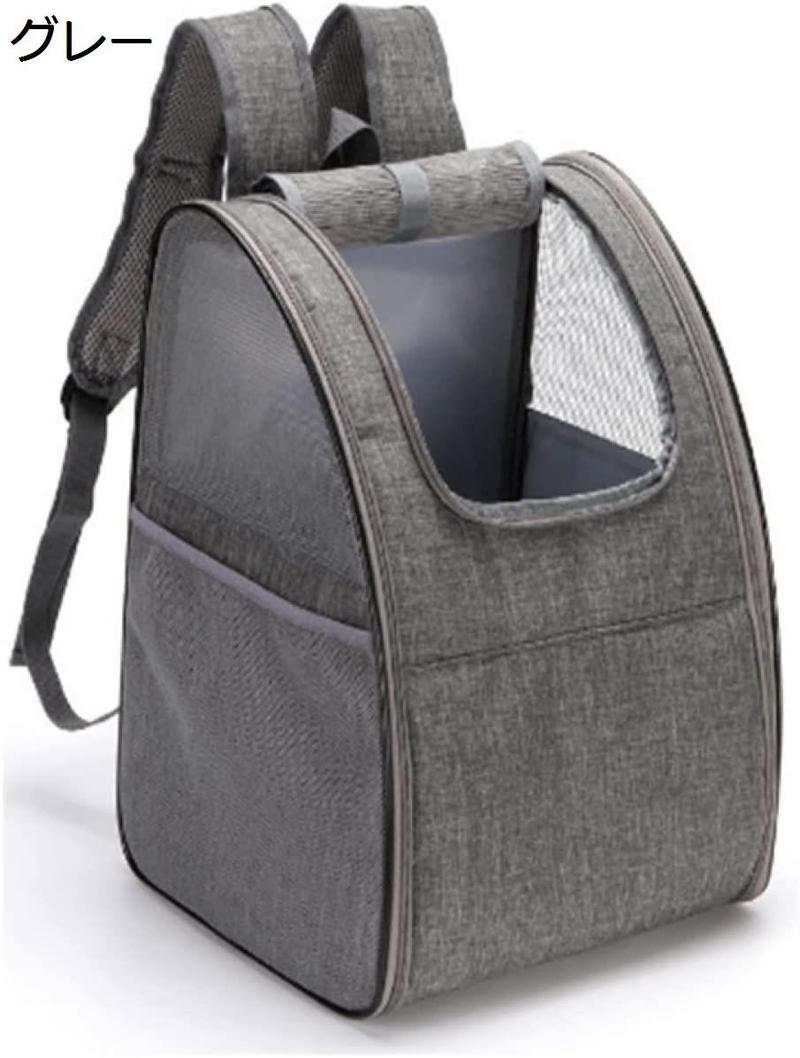 ペットキャリーバッグ 折り畳み ペットキャリー バック ペットバッグ キャリーバッグ 猫用 犬用 ペット用品 小型犬 収納袋付き 底板付き_2
