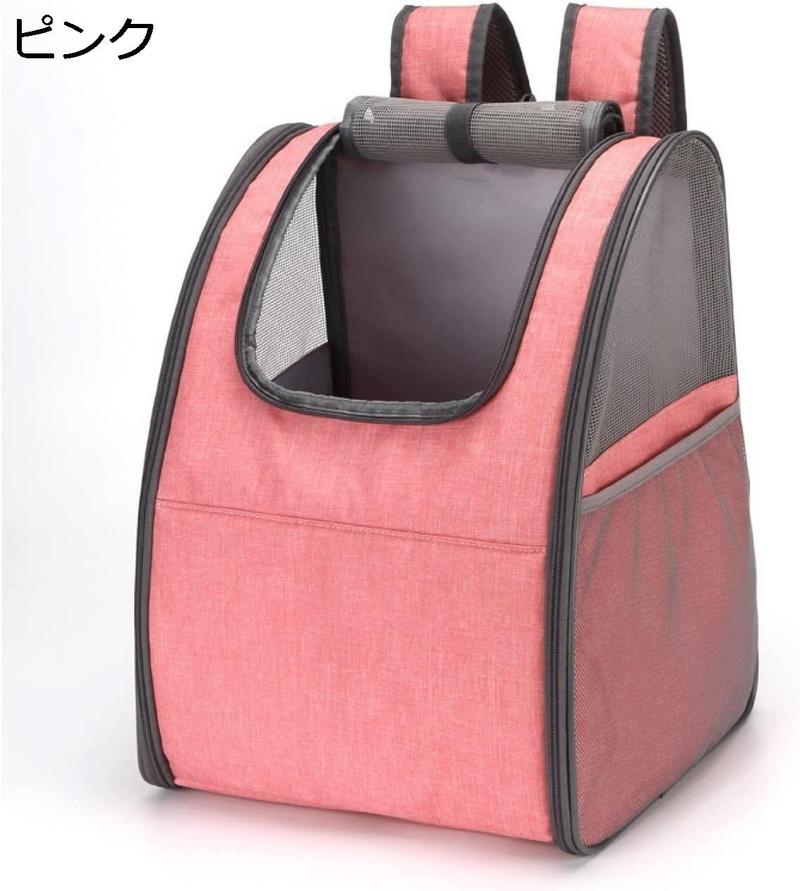 ペットキャリーバッグ 折り畳み ペットキャリー バック ペットバッグ キャリーバッグ 猫用 犬用 ペット用品 小型犬 収納袋付き 底板付き_3