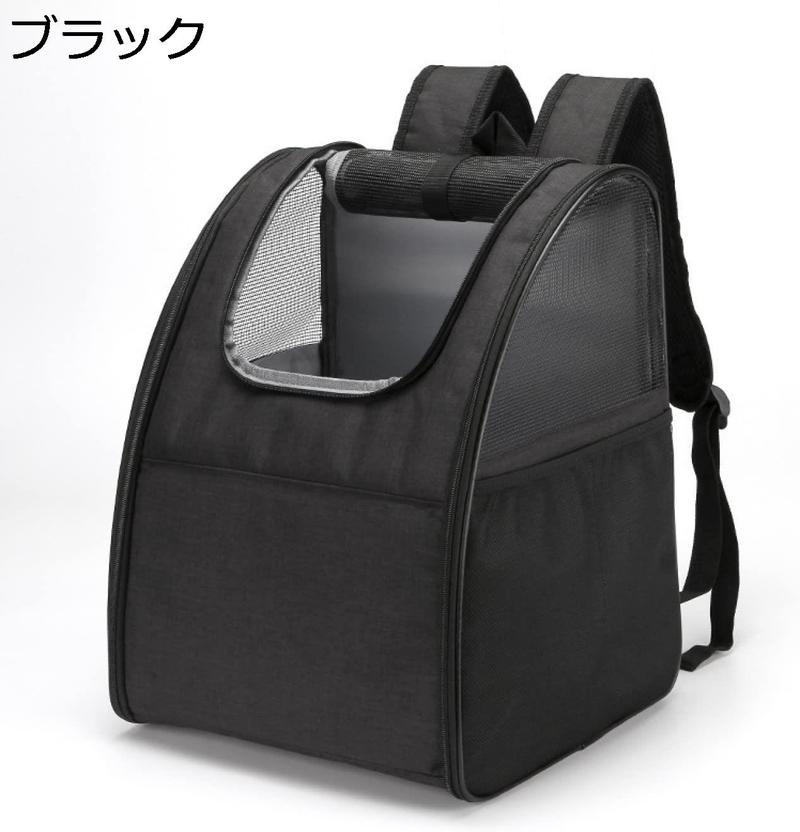 ペットキャリーバッグ 折り畳み ペットキャリー バック ペットバッグ キャリーバッグ 猫用 犬用 ペット用品 小型犬 収納袋付き 底板付き_4
