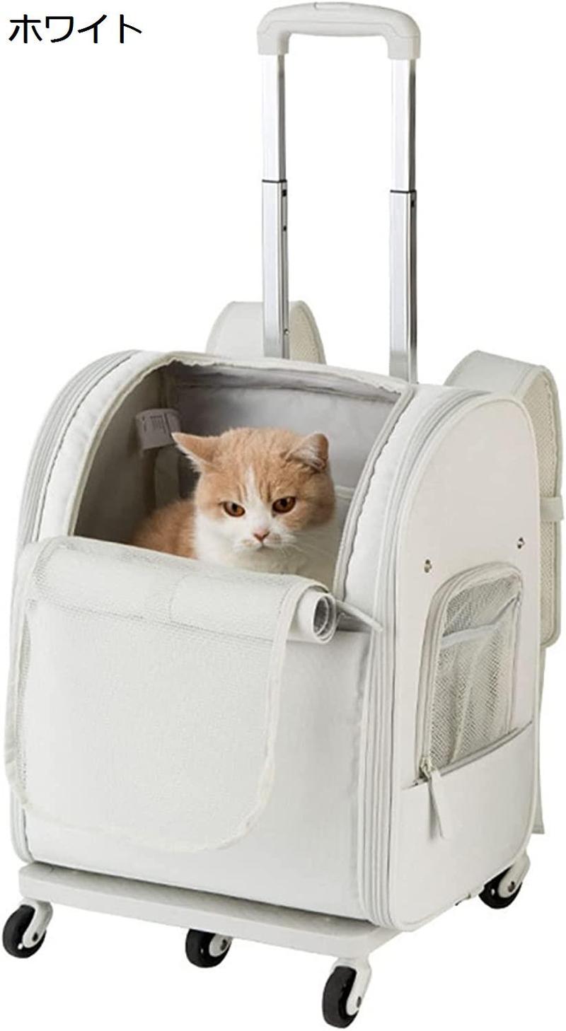 ペットキャリー リュック ペットキャリー キャスター付き 猫用 通気 キャリー3WAY リュックキャリーバッグ 小型犬 折り畳み ドライブ_2