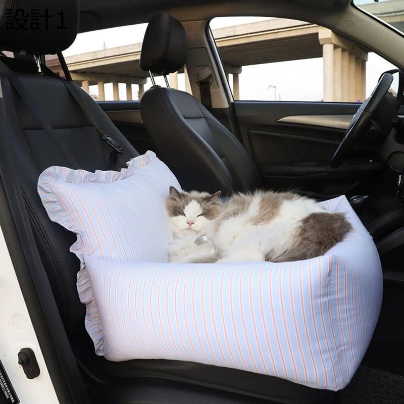 ペット用 ドライブボックス ドライブベッド 犬 猫用 車 小型犬用 ペット用 ドライブシート キャリーバッグ 車載用 お出かけ 設計 旅行_1