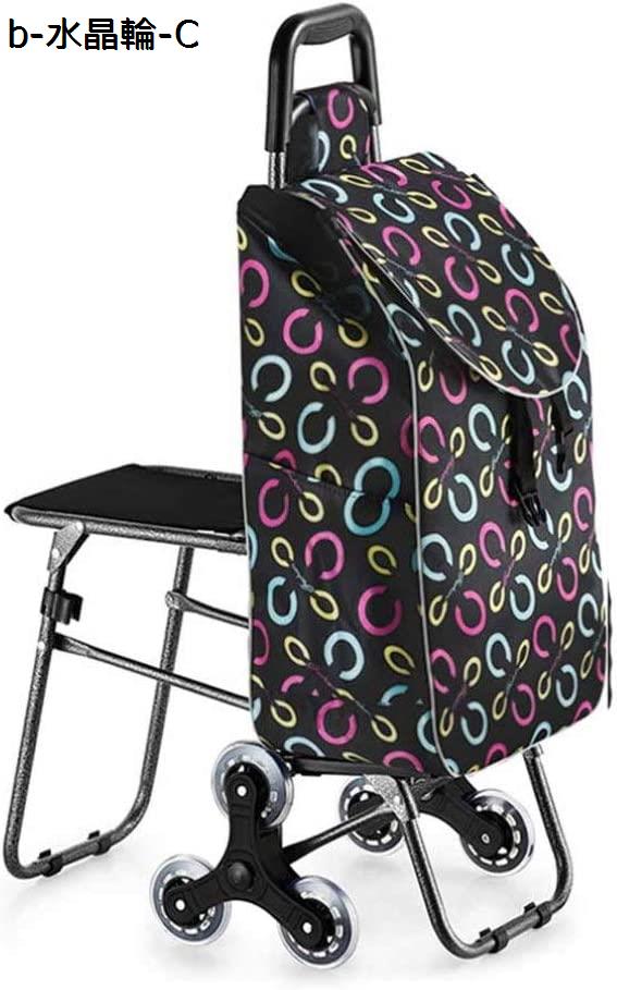 ショッピングカート イス付 買い物キャリー 3輪 トロリー 迷彩柄 