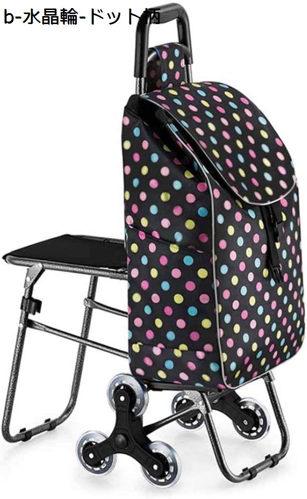 ショッピングカート イス付 買い物キャリー 3輪 トロリー 迷彩柄