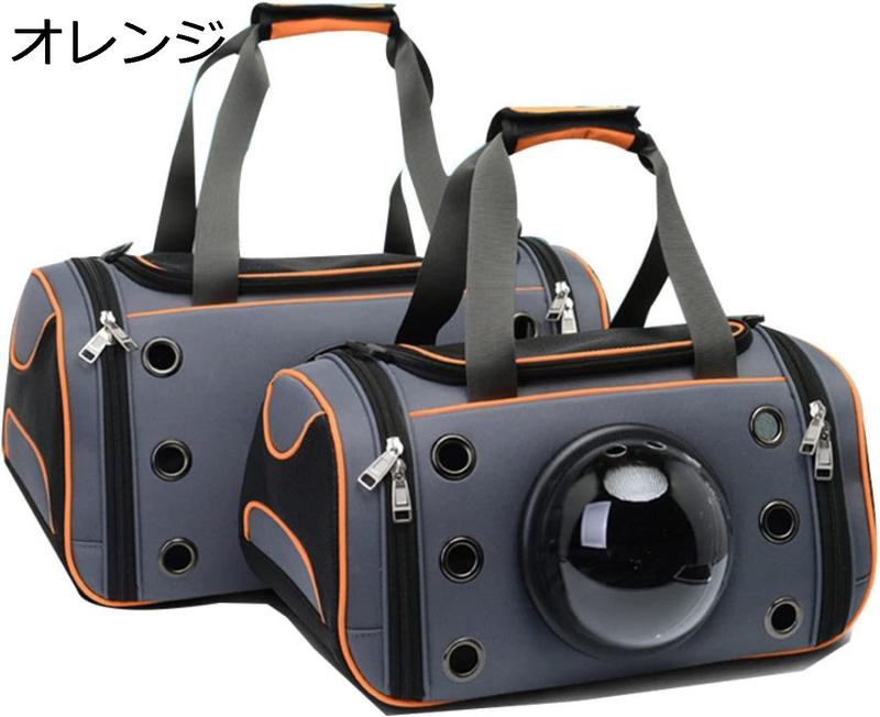 ペット バッグ ペット用キャリーバッグ 宇宙船カプセル型ペットバッグ 犬猫兼用 ネコ ニャンコ 夏 バッグ リュック型ペットキャリー_1