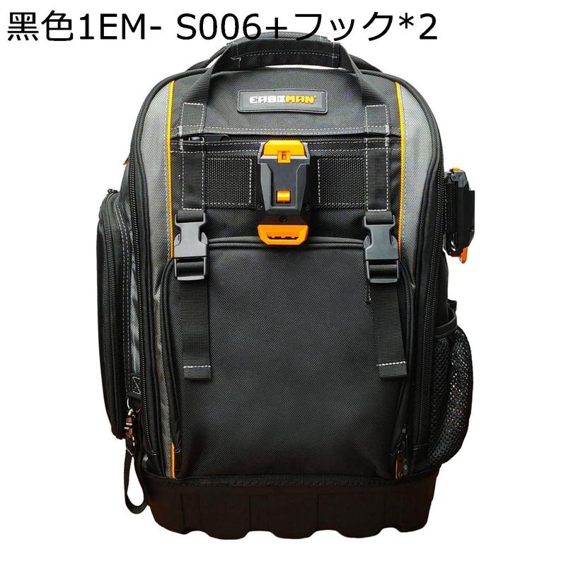 工具リュック 底板付き ツールバッグ 強化底 重型オックスフォード