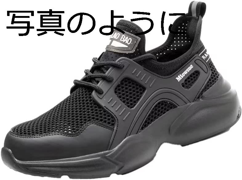 バイオニック 靴の商品一覧 通販 - Yahoo!ショッピング