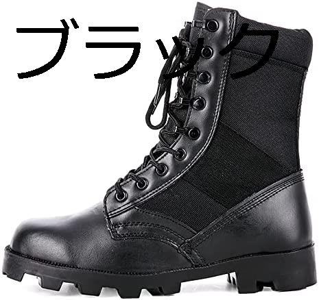 ミリタリー タクティカルブーツ カモフラ コンバットブーツ レース編み