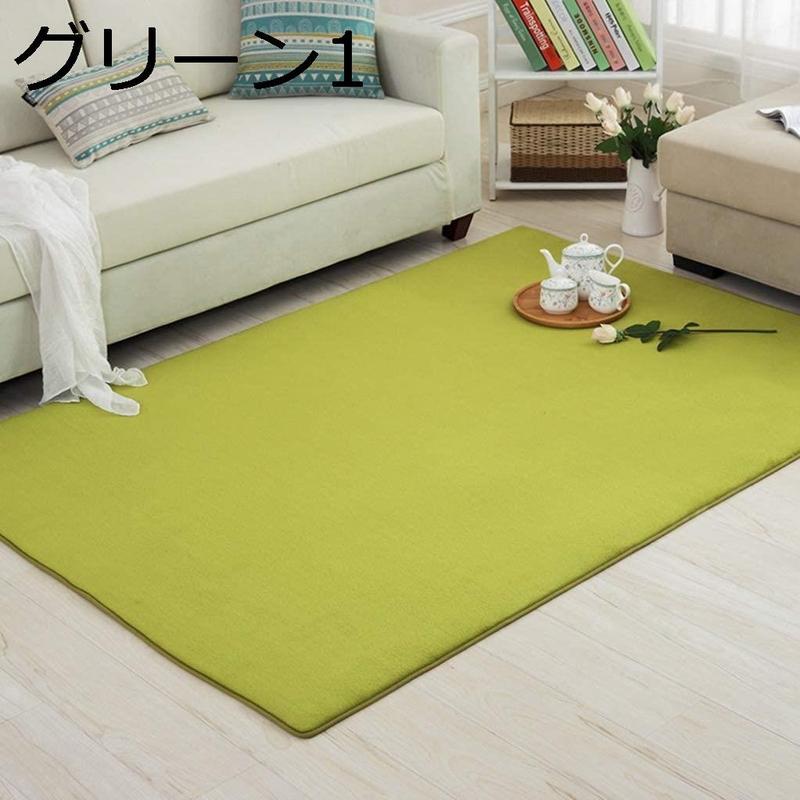 ラグ カーペット 低反発 ラグマット 滑り止め付 防音 80*120cm 1.5畳 ラグ カーペット 低反発 ラグマット 滑り止め付 防音 80*120cm 1.5畳