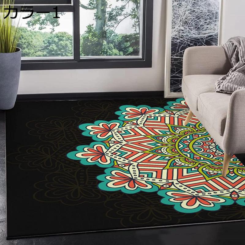 曼荼羅（カーペット、ラグ）｜カーペット、ラグ、マット | 家具