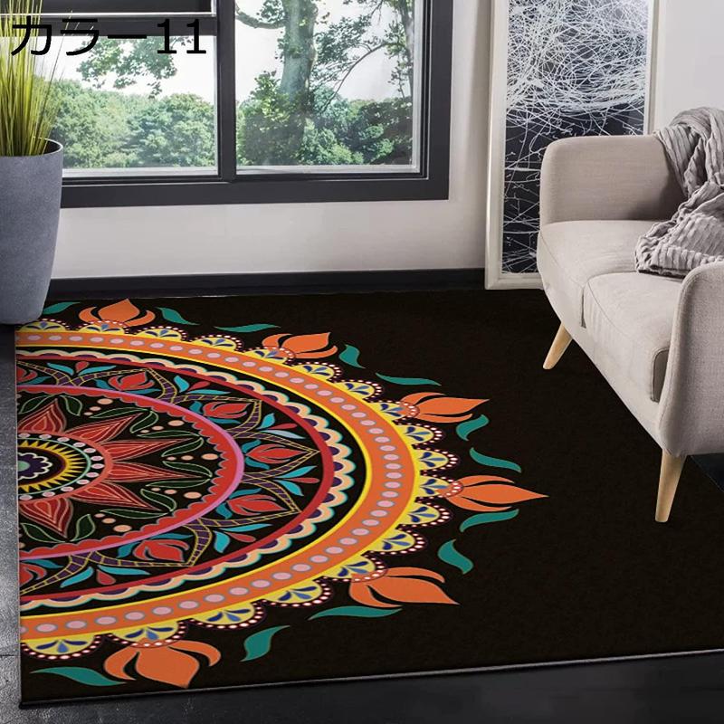 曼荼羅（カーペット、ラグ）｜カーペット、ラグ、マット | 家具