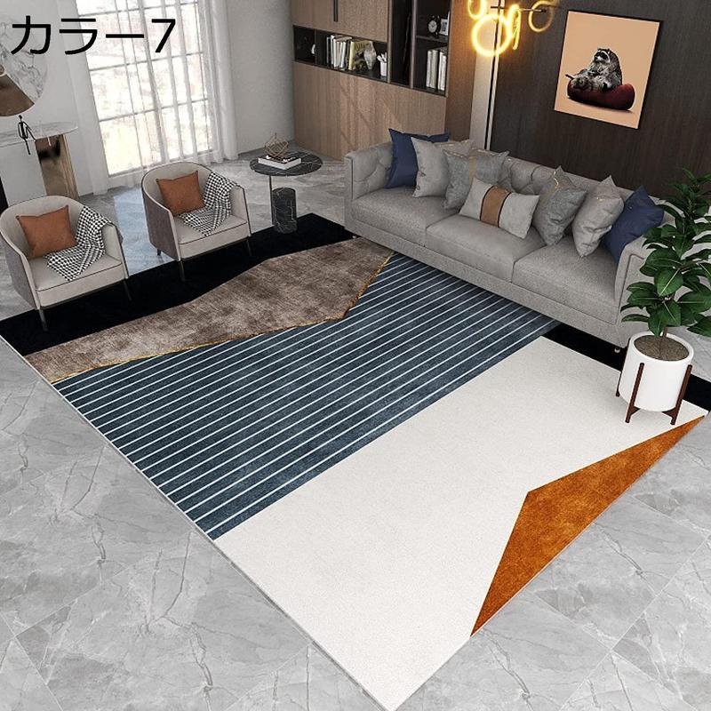 ラグマット 可愛い カラー 夏用ラグ 抽象芸術 カーペット 60*90CM