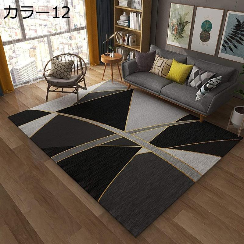ラグマット 可愛い カラー 夏用ラグ 抽象芸術 カーペット 60*90CM