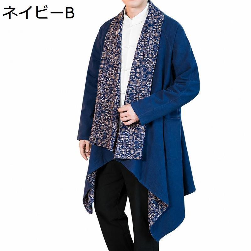羽織 メンズ カーディガン リバーシブル 中華風 チャイナ コート