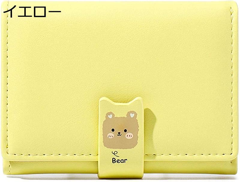 財布 レディース ミニ パンダ ウサギ クマ カエル柄など 三