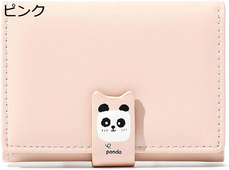 財布 レディース ミニ パンダ ウサギ クマ カエル柄など 三