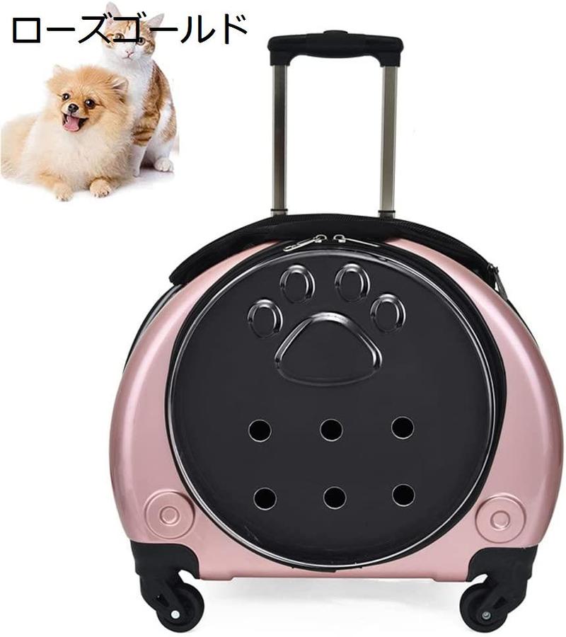 特大 猫 キャリー キャスター付き 小型 犬 キャリー カート ペットトロリーバ Amazon.co.jp: HOVONO 特大 猫 キャリー キャスター付き 小型 犬