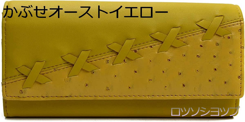 レディース 長財布 大容量 ギャルソン財布 カード縦収納｜rosso-kokura｜02