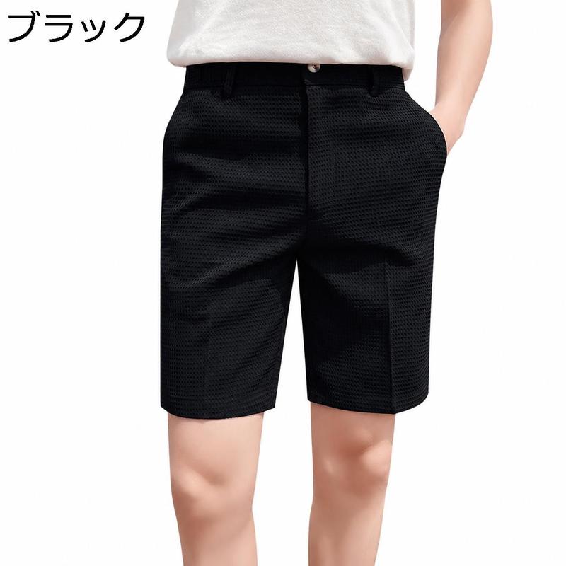 ハーフパンツ メンズ ショートパンツ 五分丈 センタープレス ワッフル