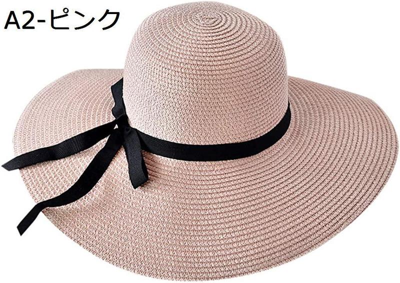 UVカット 帽子 レディース つば広 冷感 日焼け防止 小顔効果 Beach Cap Sun Hat UVカット帽子 ハット 紫外線対策 |  | 04