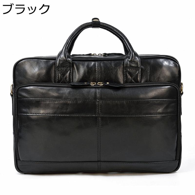 ブラックレザー ビジネスバック 撥水牛本革】ビジネスバッグ (ツールーム) マルチビジネスバッグ 大