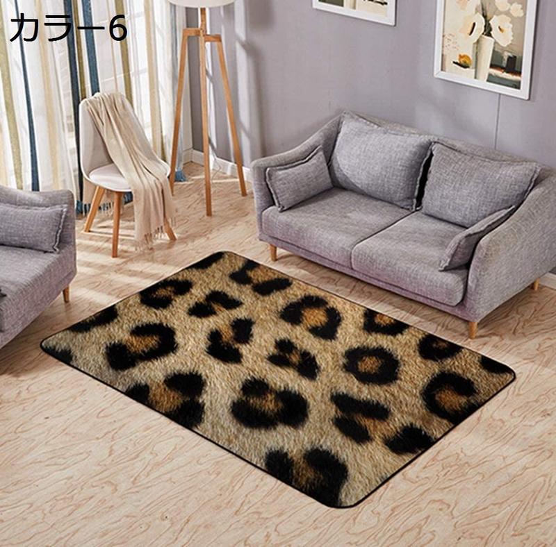 カーペット 140x200 ラグ 100x160cm ラグマット 北欧風 ヒョウ柄 約2畳