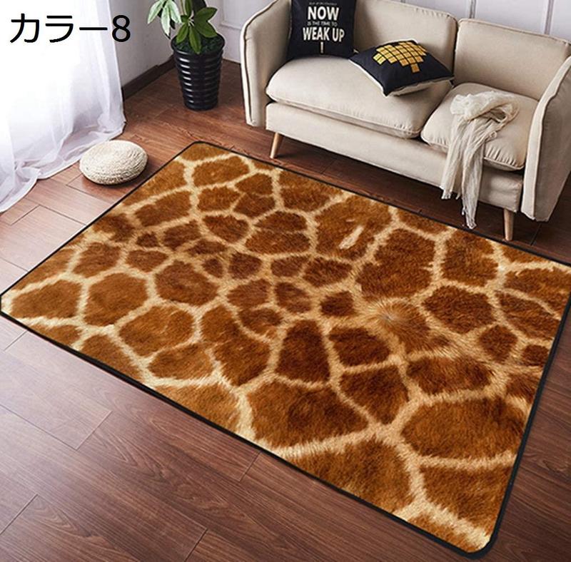 カーペット 140x200 ラグ 100x160cm ラグマット 北欧風 ヒョウ柄 約2畳