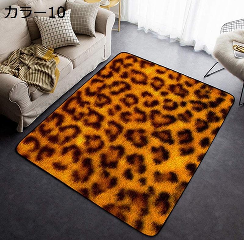 [絨毯]19:カーペット　茶色　140×205×1.7(cm) カーペット 140x200 ラグ 100x160cm ラグマット 北欧風 ヒョウ柄 約2畳