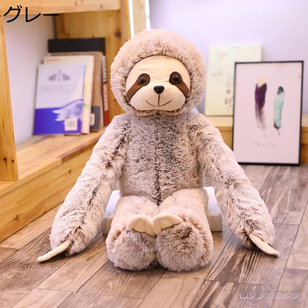 ナマケモノ ぬいぐるみの商品一覧 通販 - Yahoo!ショッピング