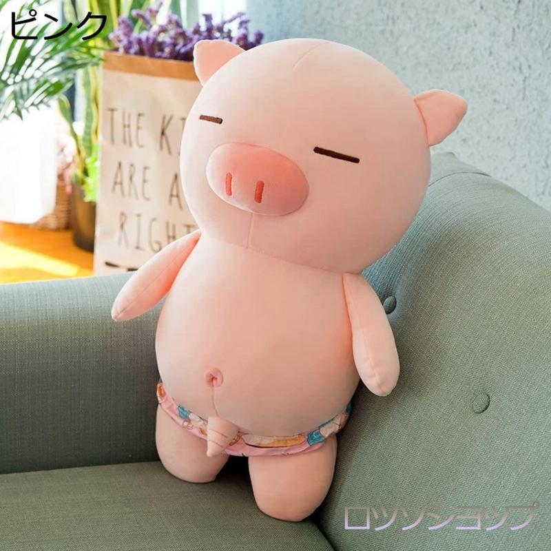 マイクロミニブタ（ぬいぐるみ）｜おもちゃ | ゲーム、おもちゃ の