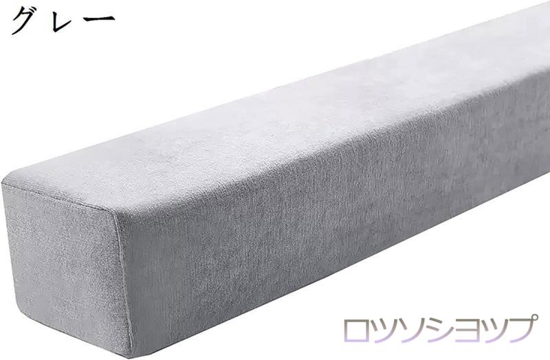 すきまパッド 隙間埋める 隙間 ベッド ウォールソファサイド用