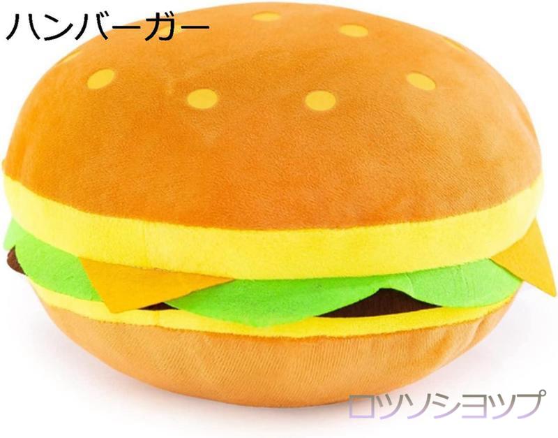 ハンバーガークッションの商品一覧 通販 - Yahoo!ショッピング