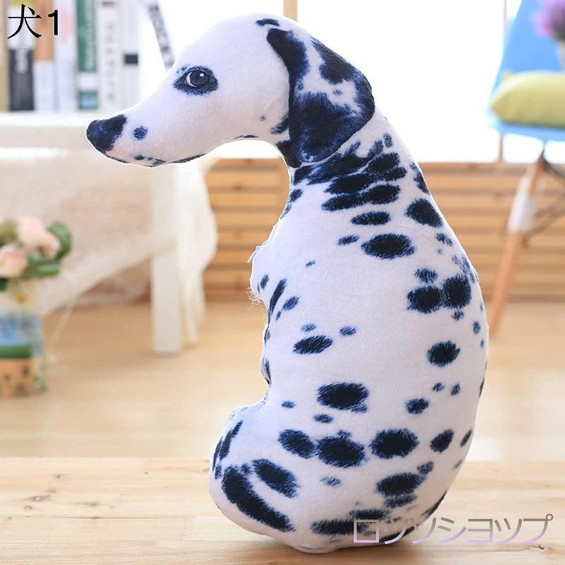 抱き枕 横向き寝 寝具 犬 虎 縫い包み ねむねむアニマルズ 抱き枕 横向き寝 寝具 犬 虎 縫い包み ねむねむアニマルズ