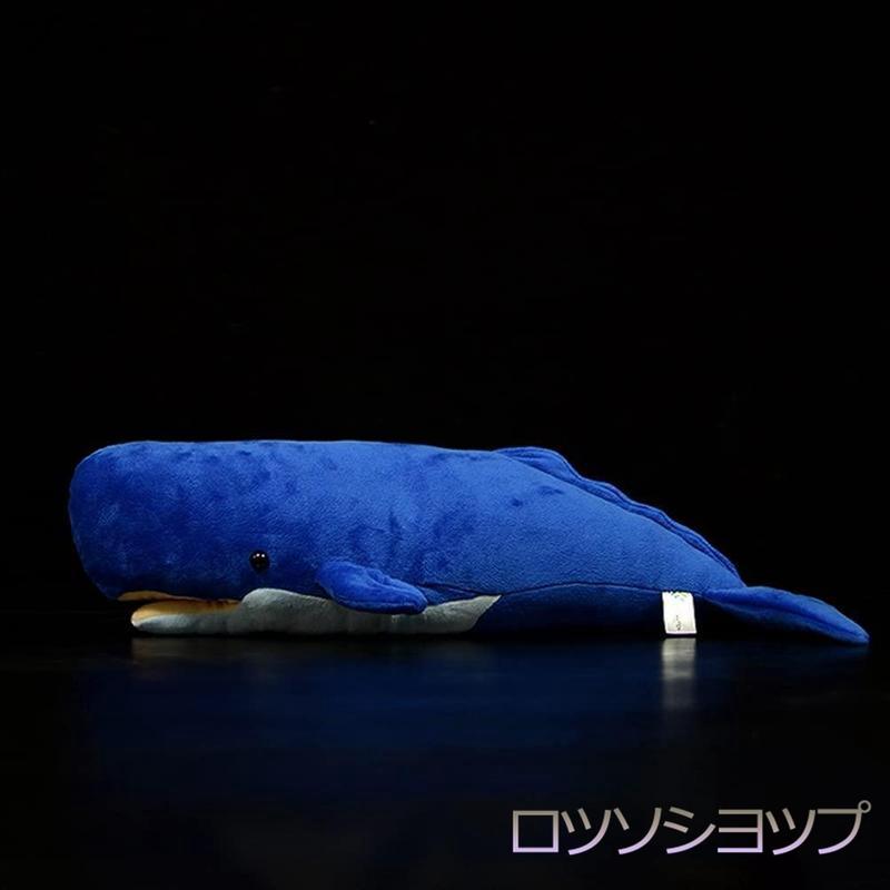 マッコウクジラ ぬいぐるみの商品一覧 通販 - Yahoo!ショッピング