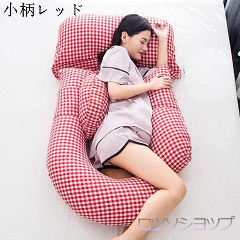 抱き枕 185*80cm マタニティー 妊婦 横向き寝 クッション もちもち 妊婦 枕 腰枕 抱かれ枕 授乳枕 横向き寝 男女兼用 特大_1
