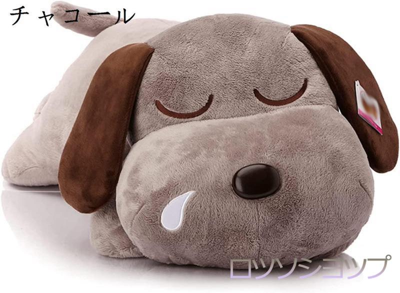 抱き枕 ぬいぐるみ 犬 イヌ 大きい 添い寝まくら 可愛い アニマル 動物 クッション 低反発 おもちゃ もこもこ 柔らかい 洗える 寝具_1