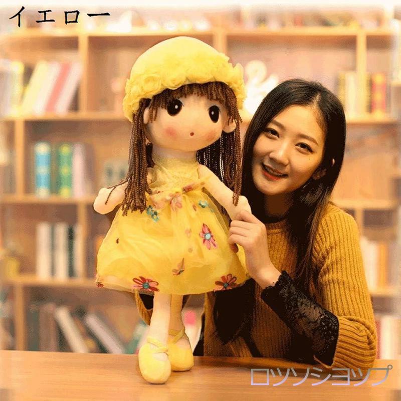 めちゃくちゃ可愛い女の子が毎晩抱いてたぬいぐるみ かわいい人形 ぬいぐるみ 可愛い 女の子 赤ちゃん 人形 抱き枕