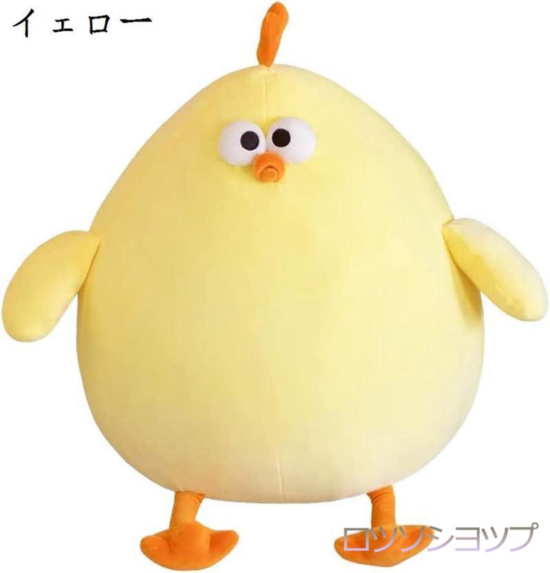 にわとり ぬいぐるみ 大きい鶏 ひよこ おもちゃ 抱き枕 丸い 太い背当て かわいい 萌え ふわふわ スーパーソフト インテリア お誕生日｜rosso-kokura｜02