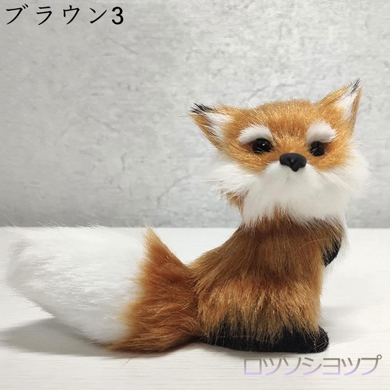 狐 ぬいぐるみ リアル（おもちゃ） | ゲーム、おもちゃ の