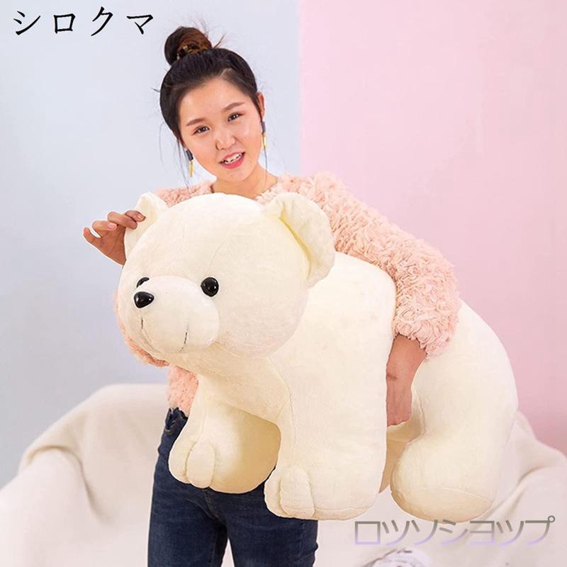 Amazon.co.jp: 熊 クマ 抱き枕 もちもち ぬいぐるみ 50cm 特大
