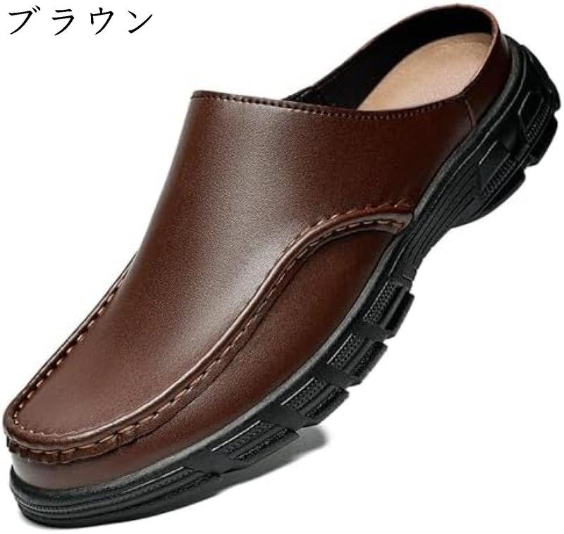 ビジネススリッパ ドライビングシューズ メンズ 軽量 本革 素足