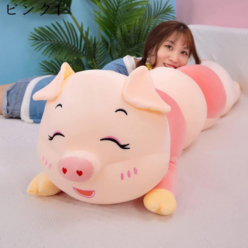 ブタ ぬいぐるみ キーホルダーのおすすめ人気商品一覧 通販